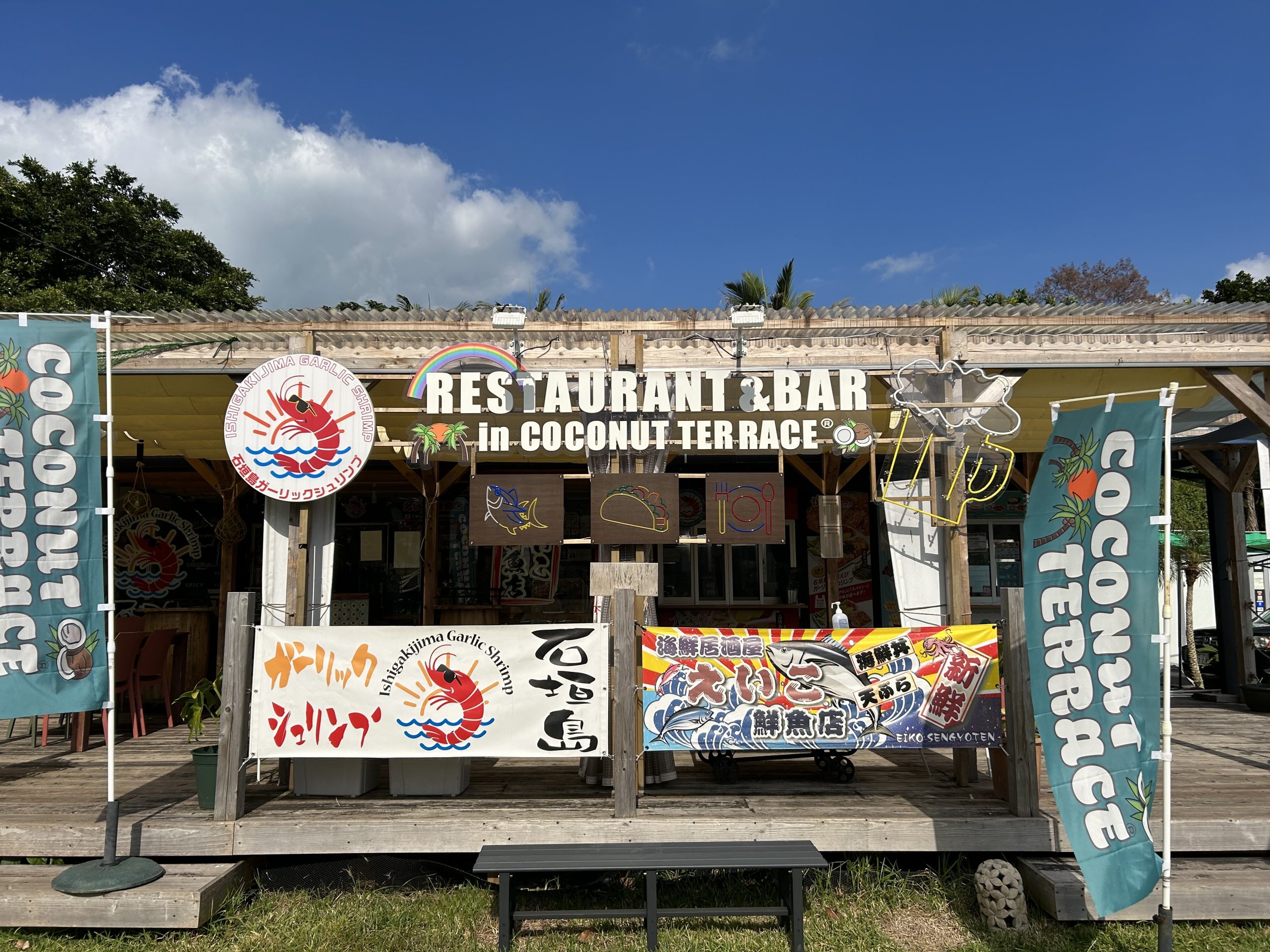 石垣島Coconutterrace - 2ページ目 (9ページ中) - 風の吹き抜ける石垣