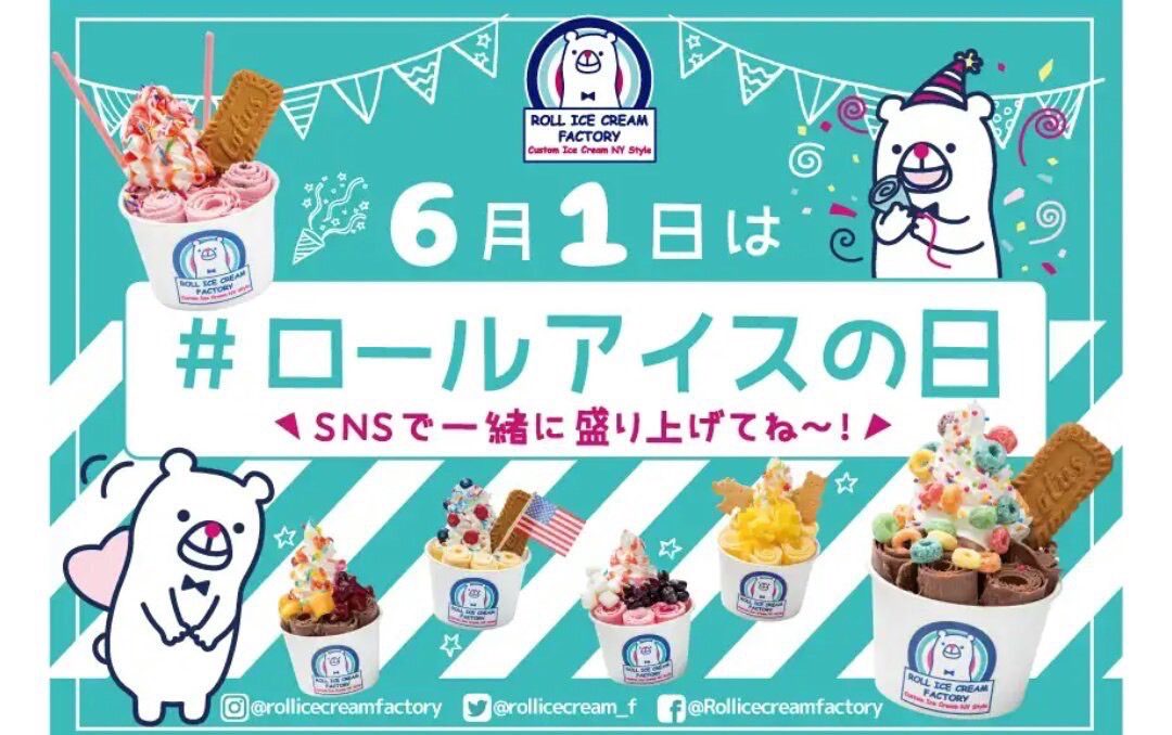 イベント情報 - 石垣島Coconutterrace