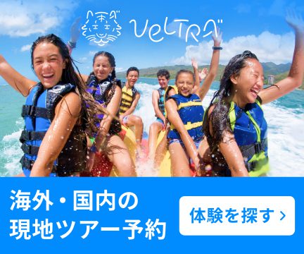 べりトラ石垣島ツアー